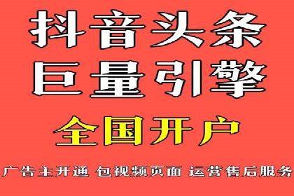 金融行业SEM运营的技巧与成功案例