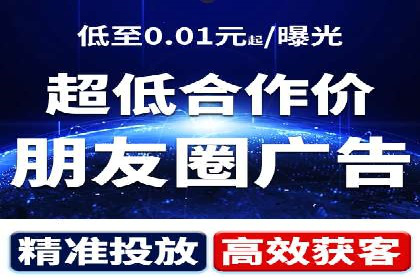 移动端信息流广告的创意与执行——以一则成功案例为鉴